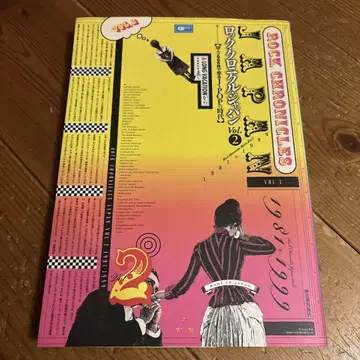 JAPAN ROCK CHRONICLES Vol.2