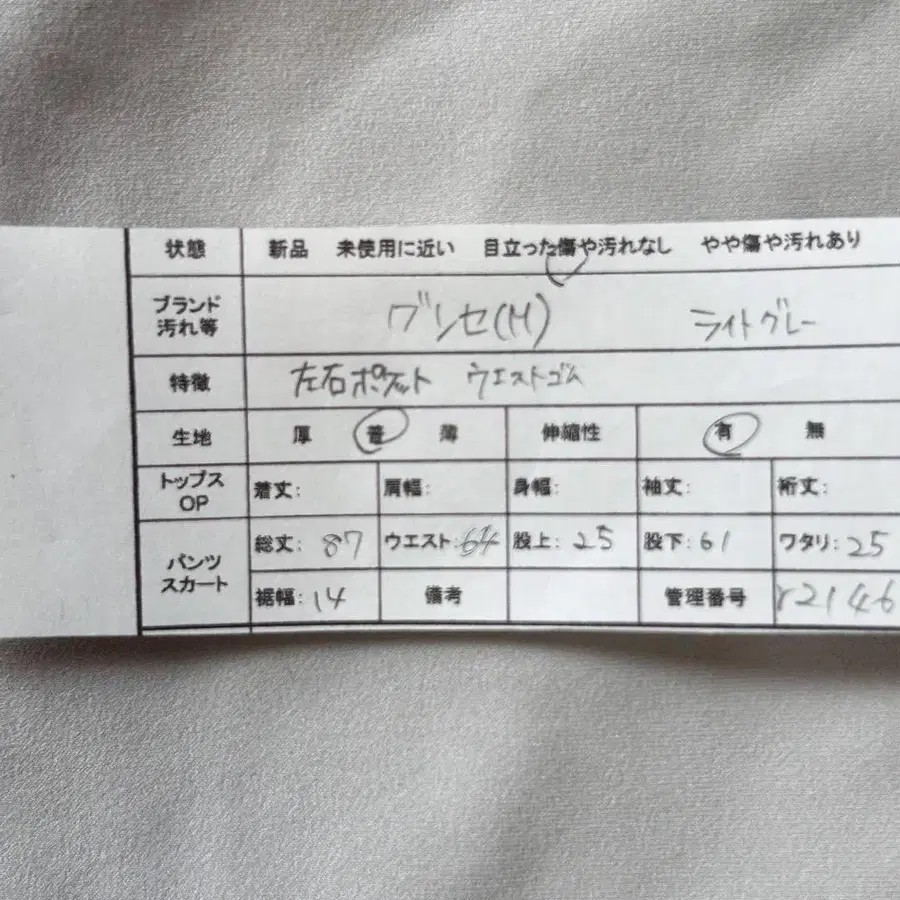 2번째 상품 이미지