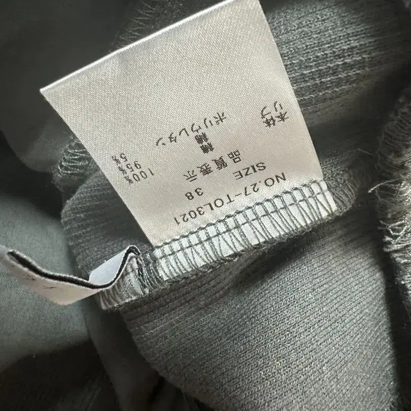 12번째 상품 이미지