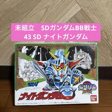 미조립 SD 건담 BB 전사 43 SD 나이트 건담