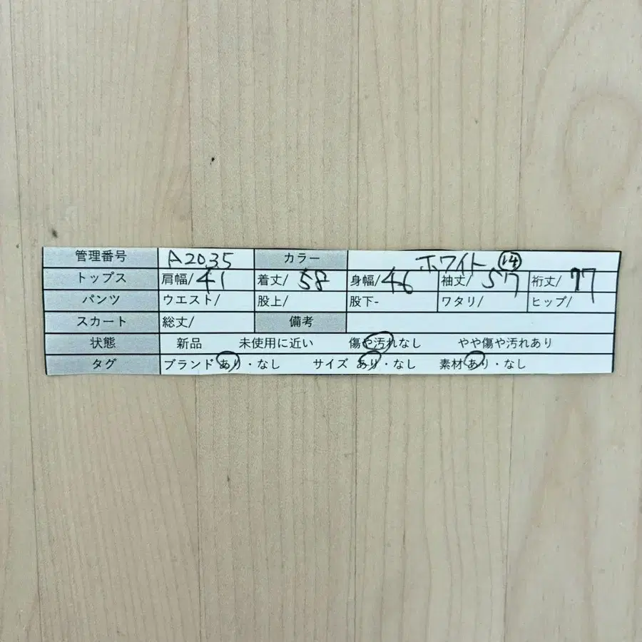11번째 상품 이미지