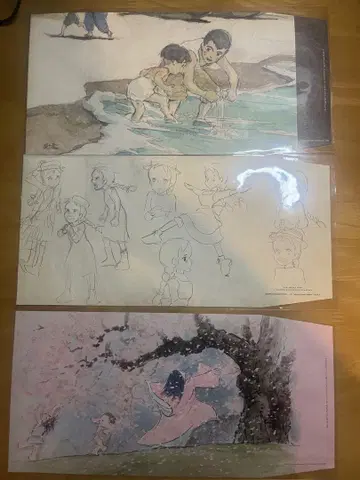 다카하타 이사오  북커버 세트