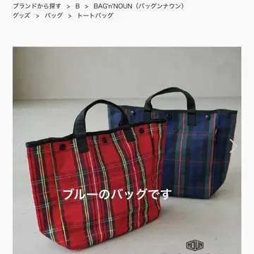 BAG'n'NOUNHOMES 'S/BAY CITY' 토트백