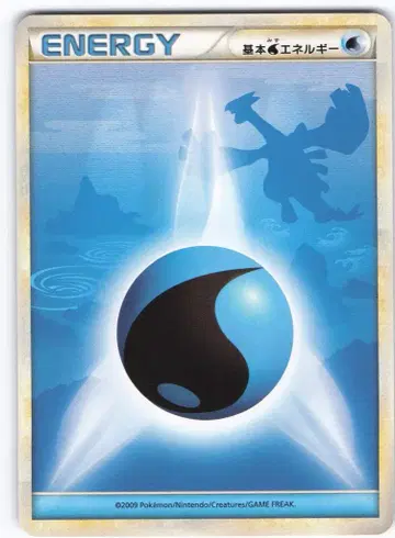 Pokemon LEGEND 시리즈 기본 물 에너지 (루기아) 마크 없음
