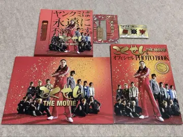 고쿠센 THE MOVIE DVD & 굿즈 세트