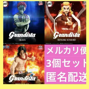 귀멸의 칼날 Grandista 아카자 렌고쿠 쿄쥬로 2세트 피규어