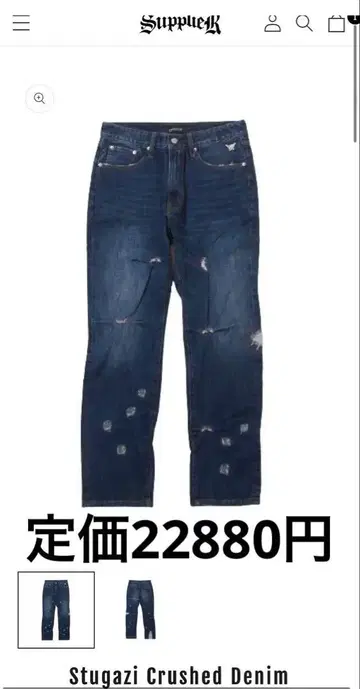 Stugazi Crushed Denim 데님 y2k 공급업체