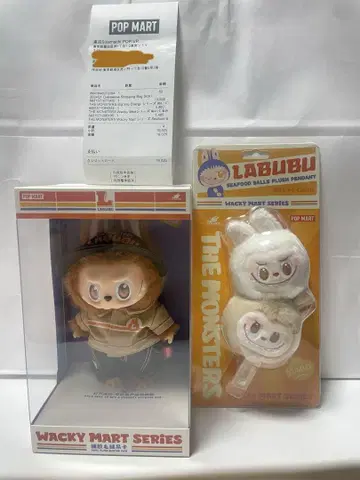 POPMART 와키 마트 봉제 인형 펜던트 2점 SET