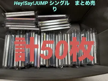 Hey! Say! JUMP 싱글 묶음 판매