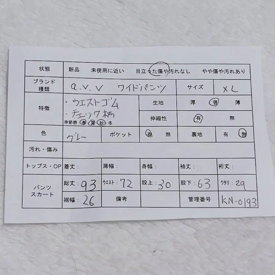 2번째 상품 이미지