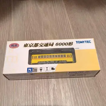 철도 컬렉션 도쿄도 교통국 6000형 철도 컬렉션 노면 전차 6191호차