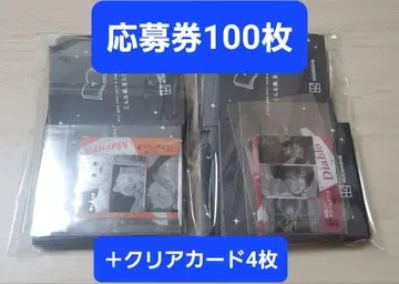 코미이로 페어 응모 봉투 100장 코단샤 클리어 카드 2025