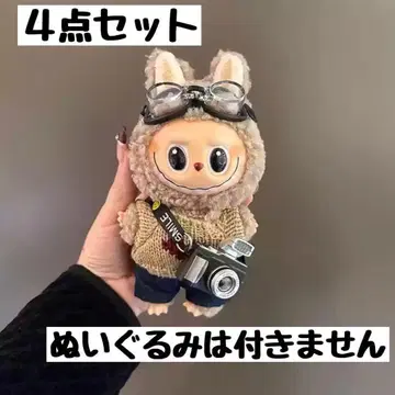 LABUBU 인형 코스튬 17cm 인형옷 4세트