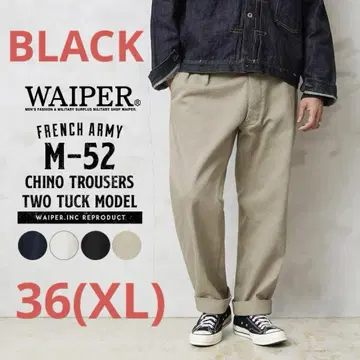 프랑스 군 M-52 투 턱 치노 트라우저 WAIPER.inc 36XL