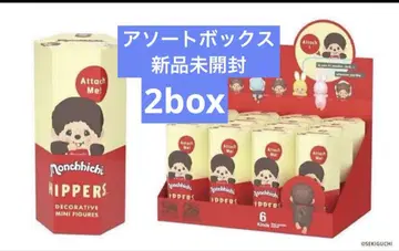 HIPPERS Monchhichi 히퍼스 몬치치 아소트 박스