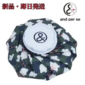 당일 발송/남녀 공용/앤퍼시 and per se 아이스 팩/카키