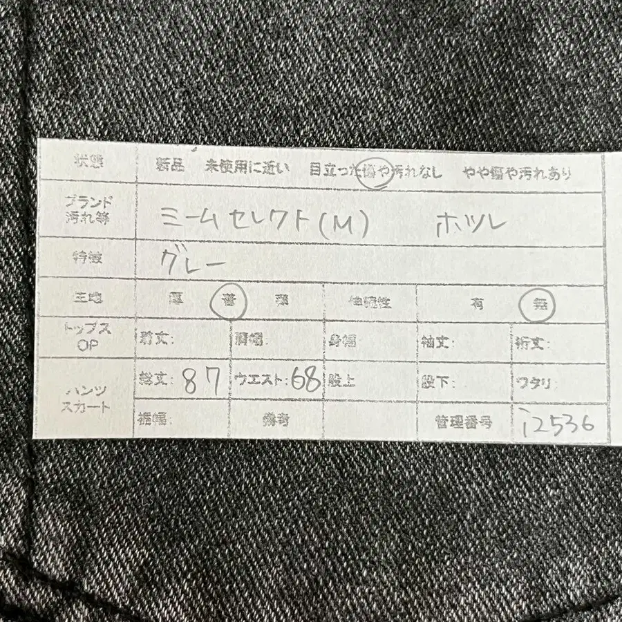 2번째 상품 이미지