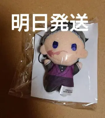 귀멸의 칼날 극장판 무한성 편 유라후와미니 봉제 인형 시나즈가와 겐야