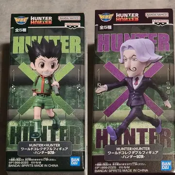 HUNTER x HUNTER 월드 컬렉션 곤 사토츠 2개 세트