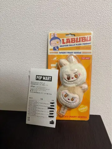 [정품] Wacky Mart 시리즈 seafood ball