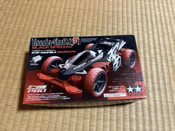 천둥탄 Mk.II 블랙 스페셜