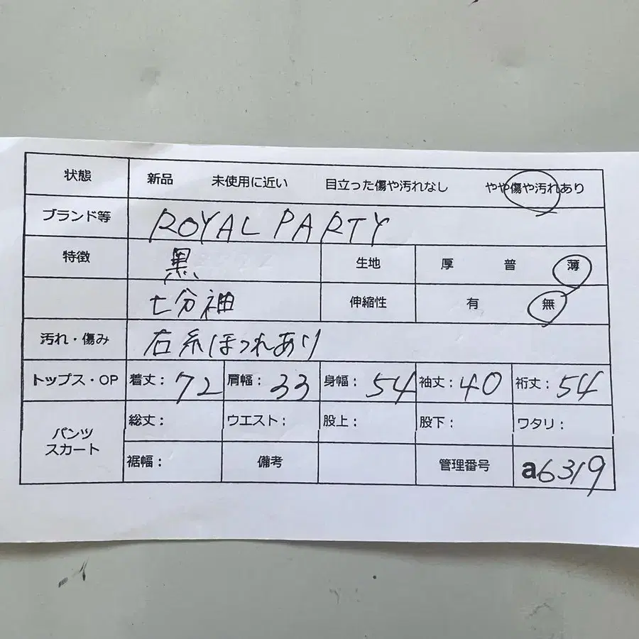 12번째 상품 이미지