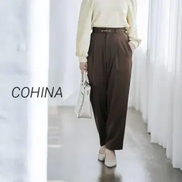 COHINA 체인 비트 벨트 테이퍼드 팬츠 XS 사이즈 브라운