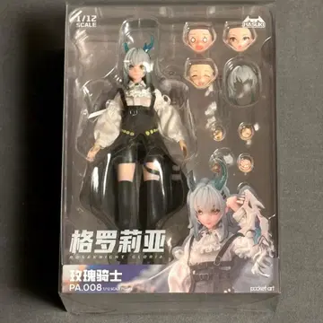 HASUKI PA008 로즈나이트 글로리아 1/12