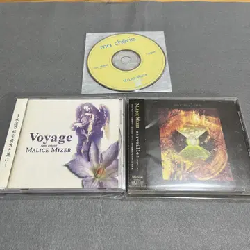 MALICE MIZER CD 3장 세트