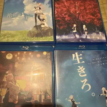 히메히나 Blu-ray 세트