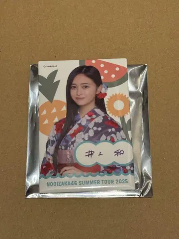 이노우에 카즈 캔 배치