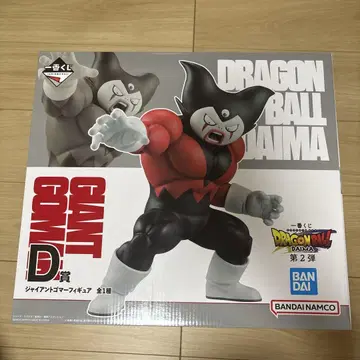 드래곤볼 제일복권 D상