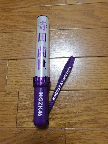 노기자카46 테라다 란제 개별 스틱 라이트