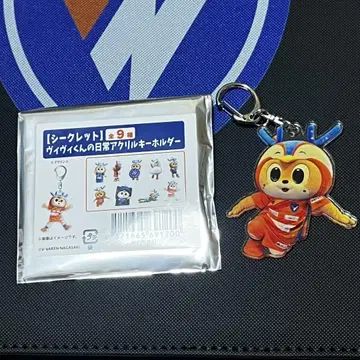 비비 아크릴 키링