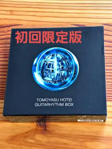 헝겊 가방 GUITARHYTHM BOX (최초 한정판 CD+DVD)