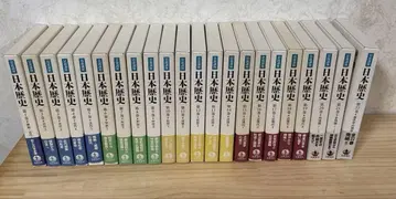이와나미 강좌 일본 역사 전22권
