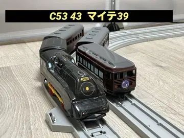 프라레일 C53 43 마이테39 양철 프라레일 레어 절판