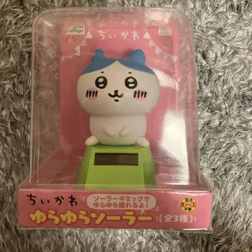 치이카와 흔들흔들 솔라 하치와레