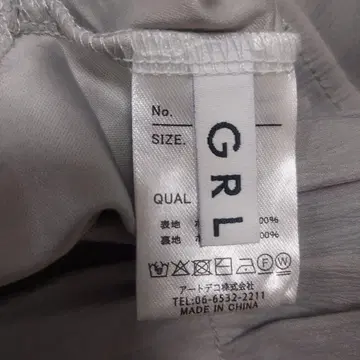 GRL 오프숄더 프릴 롱 원피스 L 그레이