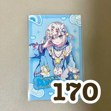 아르스알말 데코라