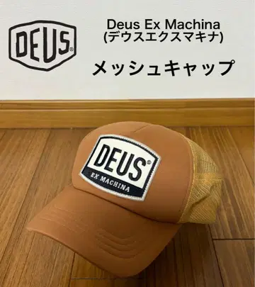 Deus Ex Machina 데우스 메쉬 캡 트래커 캡