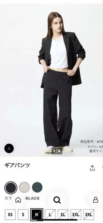 유니클로 기어 팬츠 M 사이즈 블랙 와이드 팬츠