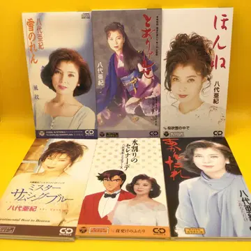 야시로 아키 싱글 CD 6세트