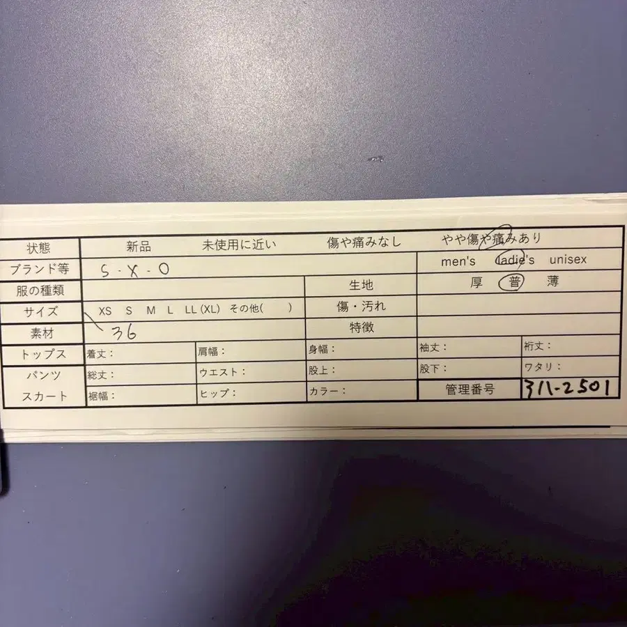 11번째 상품 이미지