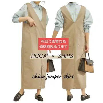 컨디션 최상 TICCA 티카 SHIPS 별주 치노 오버롤 스커트 살로펫