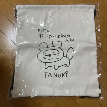 우라타누키 신에시 냅색