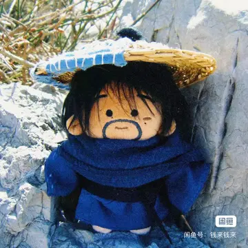 산하령 10cm 봉제 인형 주자서 장철한 미혹소서