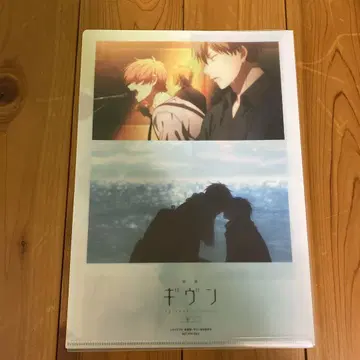 영화 '기븐' HMV 혜택 클리어 파일