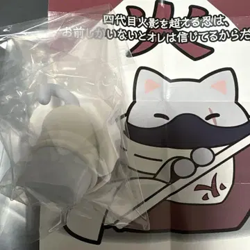 NARUTO 냐루토 스승과 제자, 인연 편 하타케 카카시