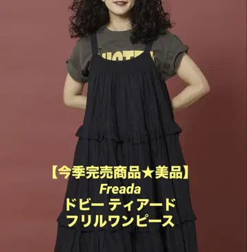 [새상품급] Freada 도비 티어드 프릴 원피스